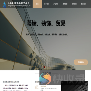 重庆港股份有限公司江津港埠分公司