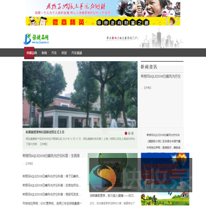 保健品网