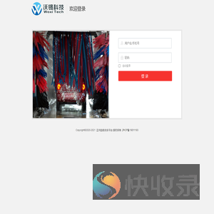 亚州自助洗车平台