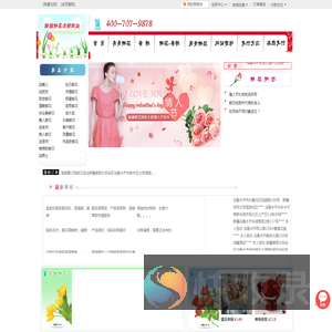 乌鲁木齐鲜花,乌鲁木齐花店,乌鲁木齐市区免费送花上门