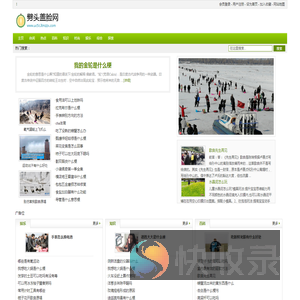 劈头盖脸网