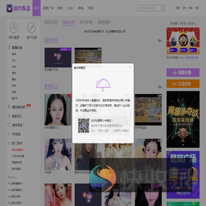 酷我聚星