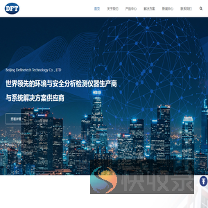 北京大方科技有限责任公司
