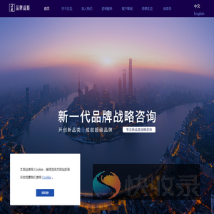 正见品牌战略