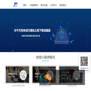 上海靖澜网络科技有限公司