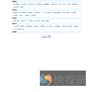 一些琐事
