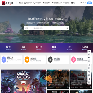 攀攀马游戏网