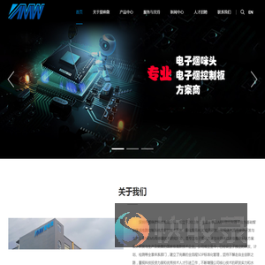 深圳市爱咪微科技有限公司