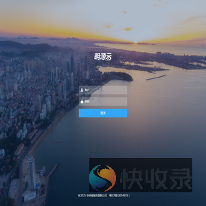 用户登录