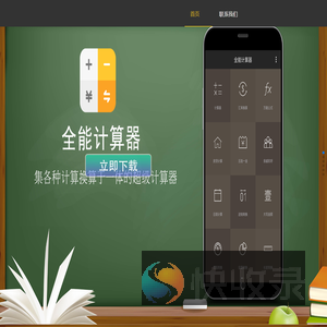 成都之洲科技有限公司