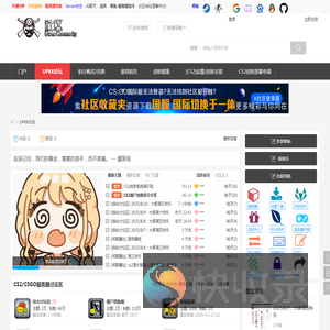 【X】社区