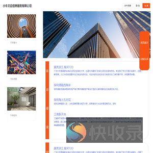 卓越教育·牛师帮