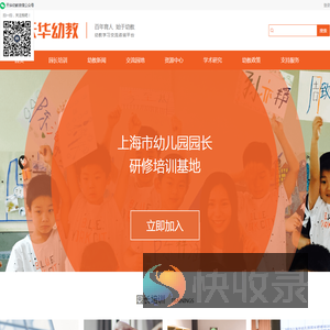 天华幼教网