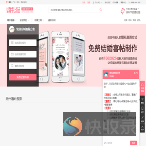 【婚礼猫】2024潮州婚纱摄影前十名排名