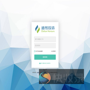 请登录系统