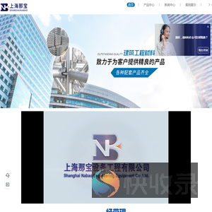 上海盘扣脚手架/租赁/搭建/厂家