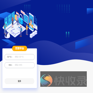 微信400报修