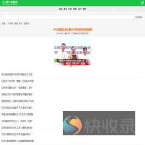 现代健康网