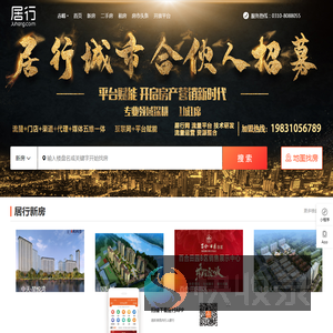 赤峰房产网