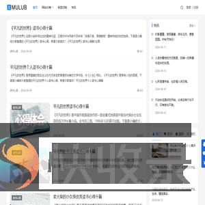 目录吧