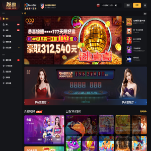 江苏反诈网