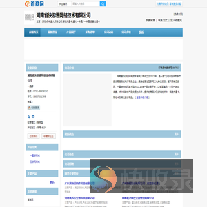 盛大点券