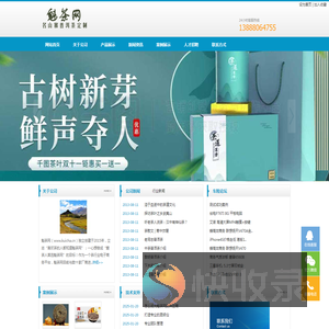 魁茶网