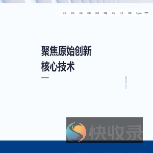 广东省智能科学与技术研究院