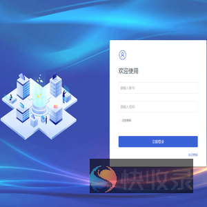共富工坊后台