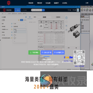 鸿雀资源