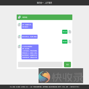 励志经典
