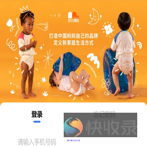 凯儿得乐