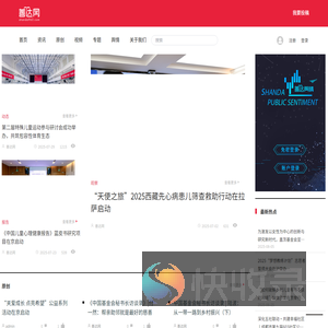 善达网