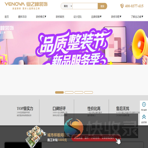 南阳装修设计公司