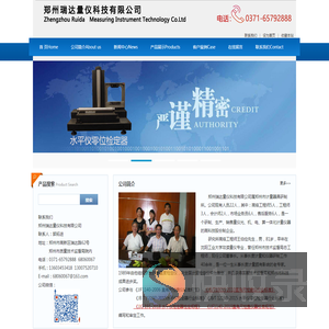 直角尺检查仪