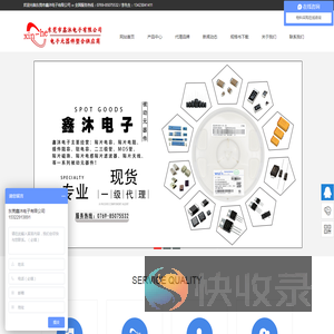 贴片电容