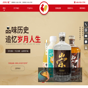 上海大陆酿造集团有限公司