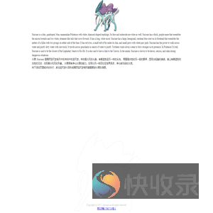 水君介绍