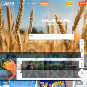 趣麦麦图