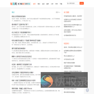 知法网