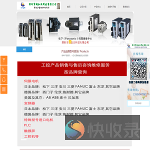 FANUC伺服驱动器维修