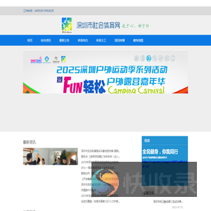 运于心