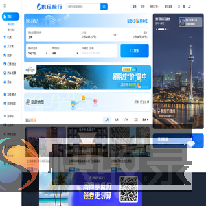 携程旅行网:酒店预订,机票预订查询,旅游度假,商旅管理