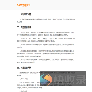 手机游戏免费下载