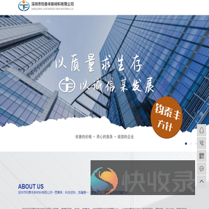 有机硅灌封胶,清洗剂,洗衣液,深圳市钧泰丰新材料有限公司