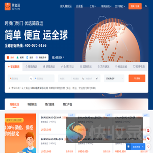 简宜运