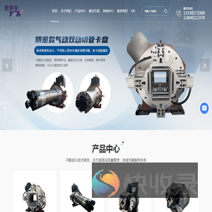 常州激光卡盘生产厂家