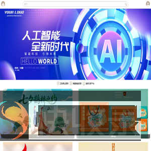 汇图网