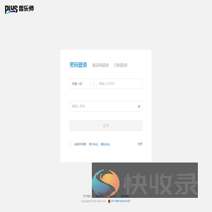 应用