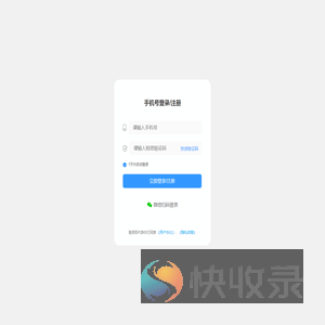 桃李园